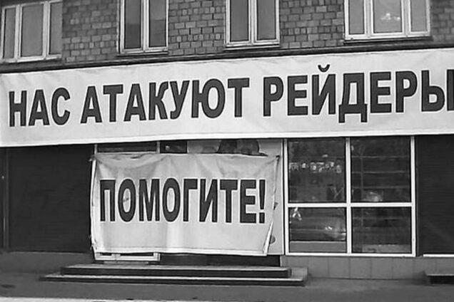 Львівські бізнесмени скаржаться, що місцева прокуратура прикриває відмивання грошей