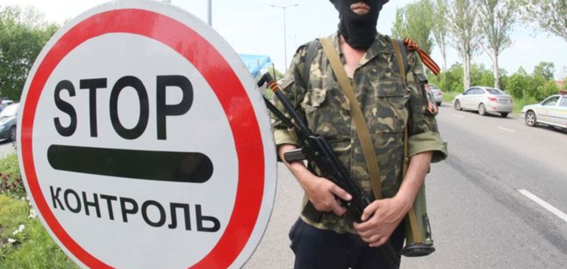 Опубликовали места блокпостов 'ДНР' в Донецке