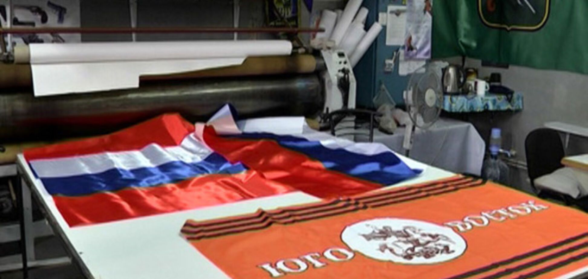В Харькове 'накрыли' производство флажков для террористов
