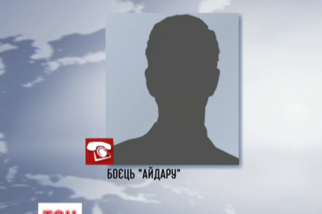 Боец 'Айдара' рассказал о боях в Счастье и чего не хватает военным