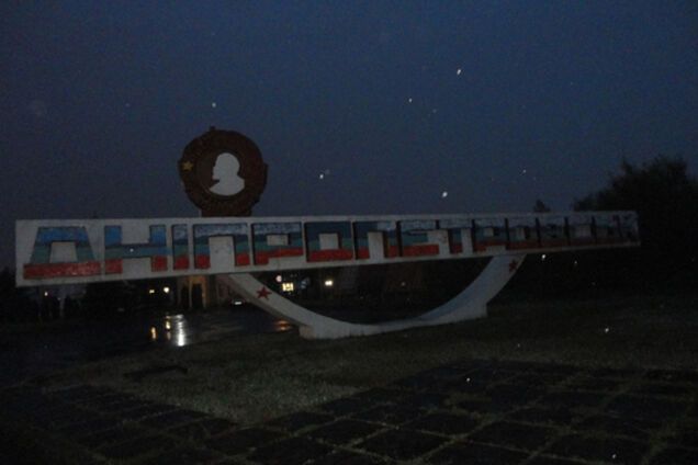 Хулиганам, разрисовавшим стелу 'Днепропетровск' в триколор, грозит до 5 лет