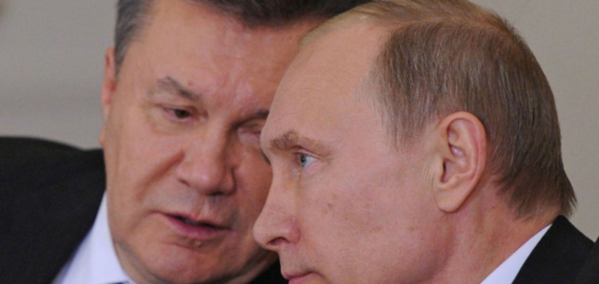 Міграційна служба РФ засекретила дані про нелегалів Януковичі