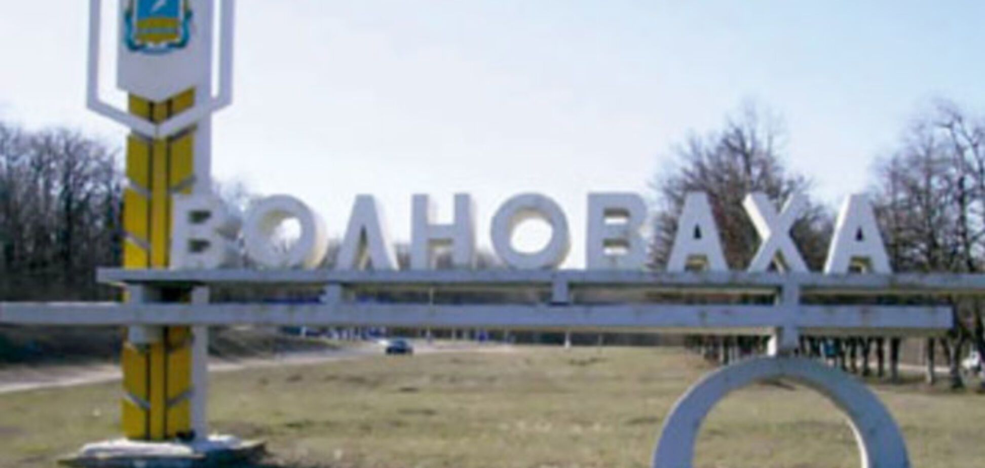 У Волновасі терористи викрали депутата міськради