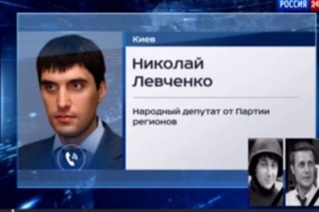 Левченко рассказал кремлевскому ТВ, как на Днепропетровщине его задержал 'Правый сектор'