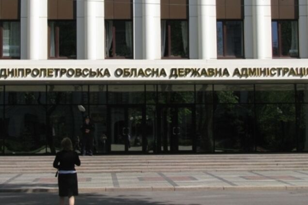 Днепропетровскую ОГА не захватывали - Филатов