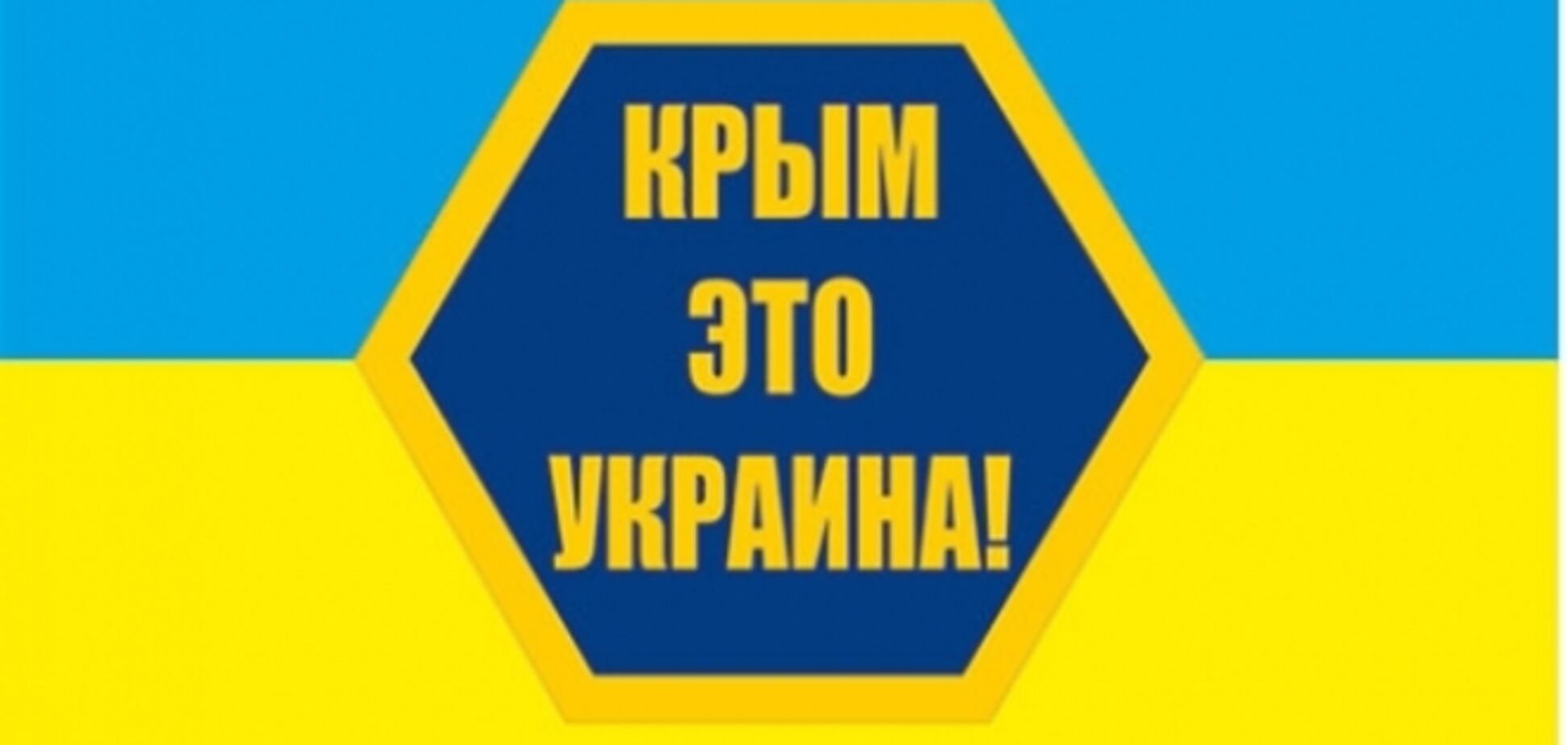 Пейзажи украинского Крыма могут украсить купюру в 10 тыс. российских рублей