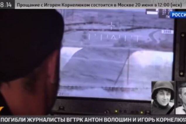 Телеканал 'Росія 24' спотворив сюжети 'Радіо Свободи' і знову збрехав про що відбувається на Донбасі