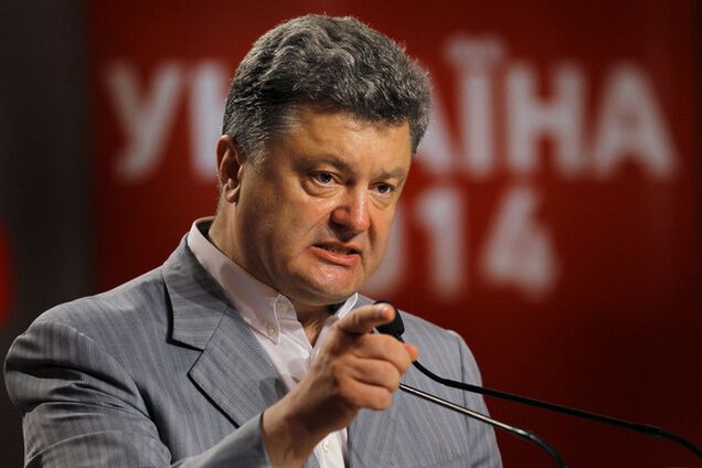 Порошенко представил план из 15 пунктов по урегулированию ситуации на Донбассе