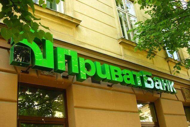 Терористи вкрали в інкасаторів 'Приватбанку' в Луганську мільйон гривень