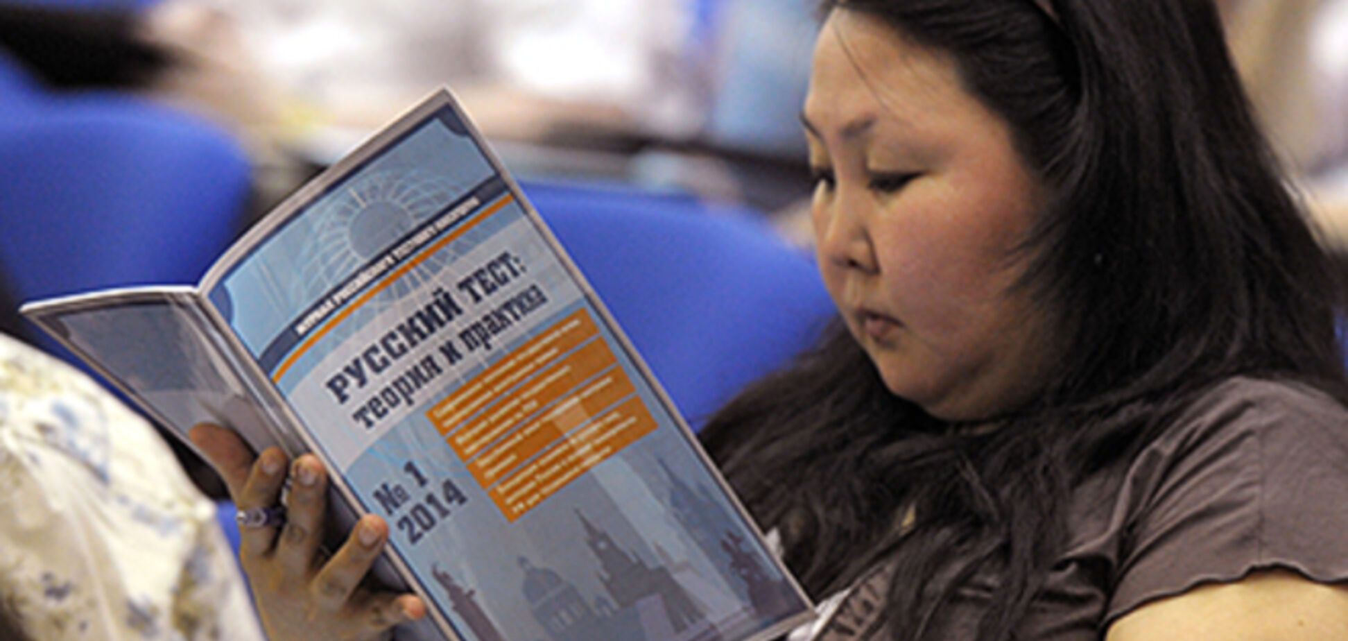 Гражданство РФ можно получить, выучив 1300 российских слов