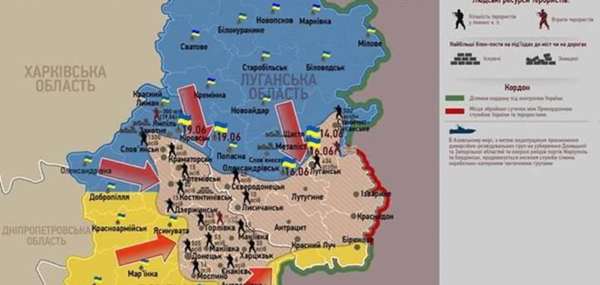 Опубликована актуальная карта зоны АТО