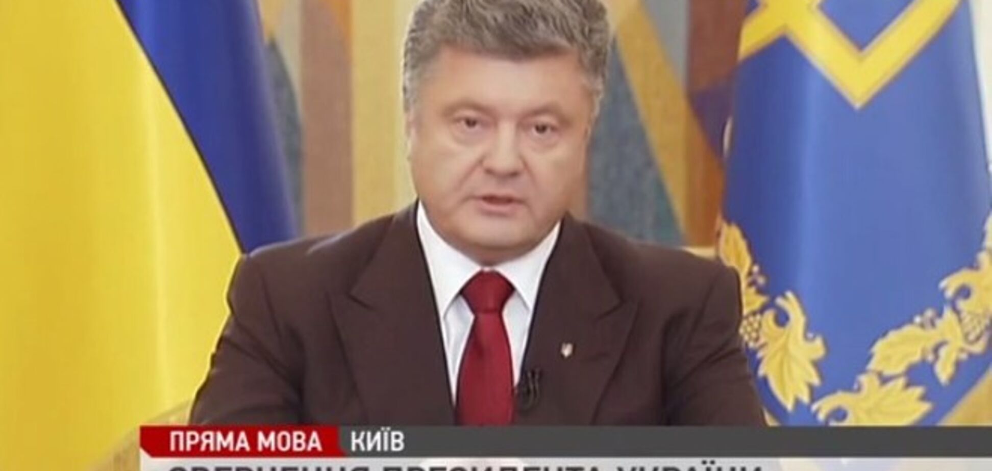 Порошенко повідомив деталі мирного плану на сході України. Звернення Президента
