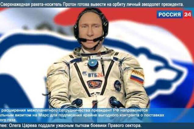 Шварценеггер, динозавры, 'Правый сектор' - новые фотожабы на российские СМИ