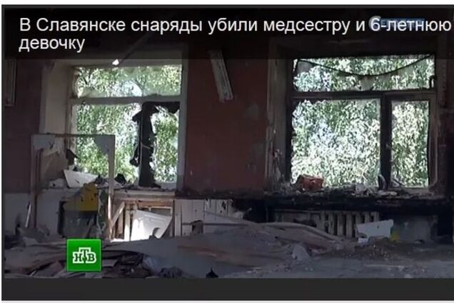 Російські ЗМІ знову попалися на фейк: Горлівське УВС 'перетворилося' в лікарню в Слов'янську