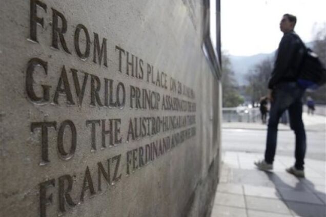 У Сараєво провели велосипедну акцію на підтримку миру