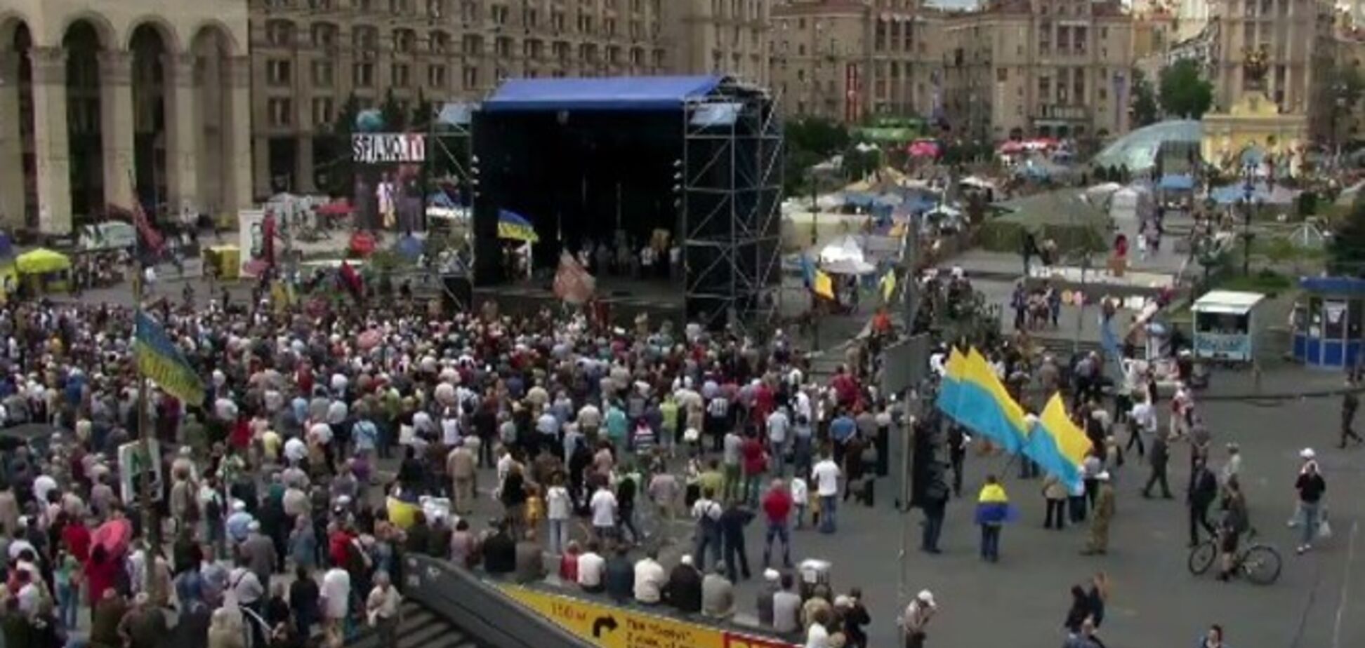 В Киеве на общественное вече собралось несколько сотен человек. Видеотрансляция