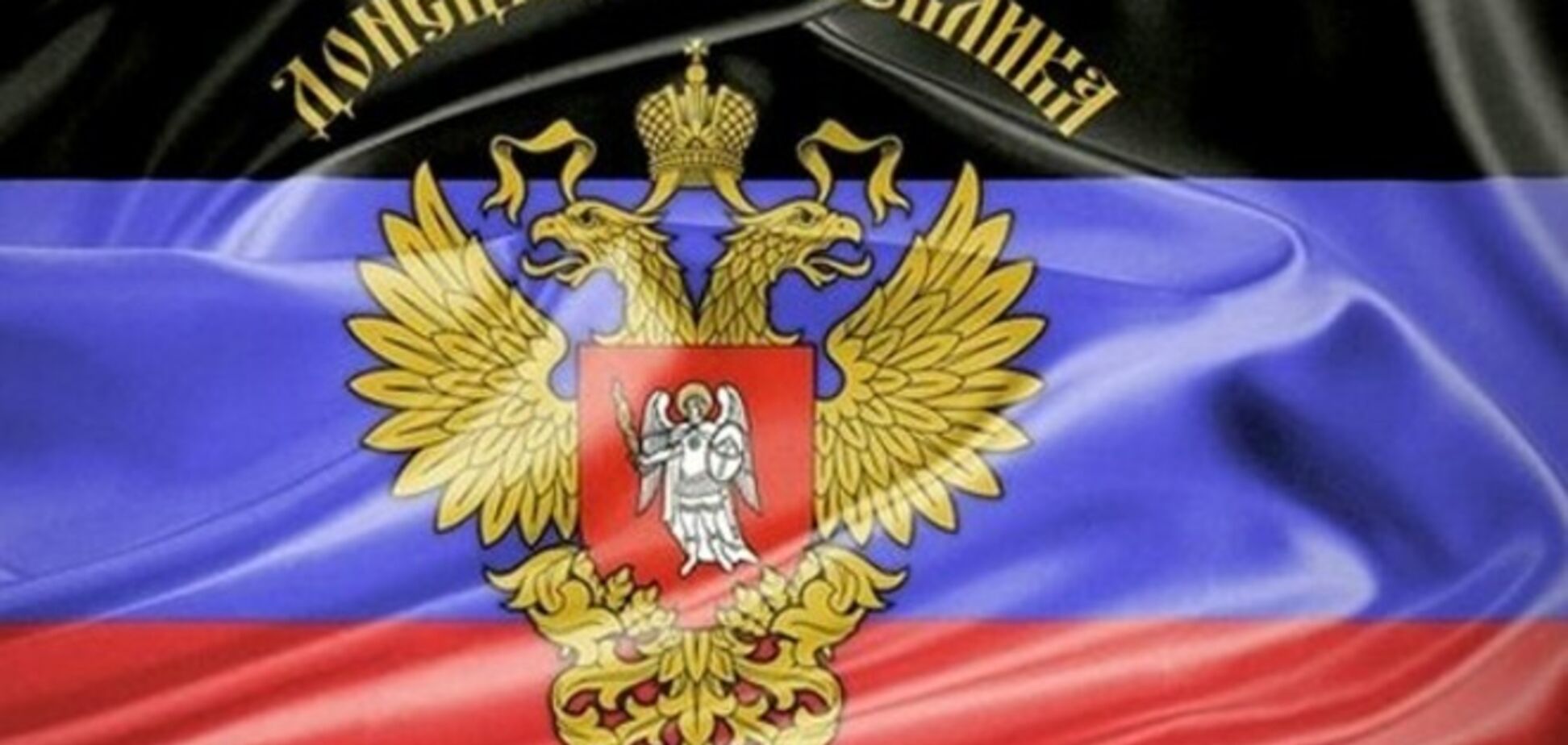 Представитель 'ДНР' в Москве похвастался поддержкой всех российских партий