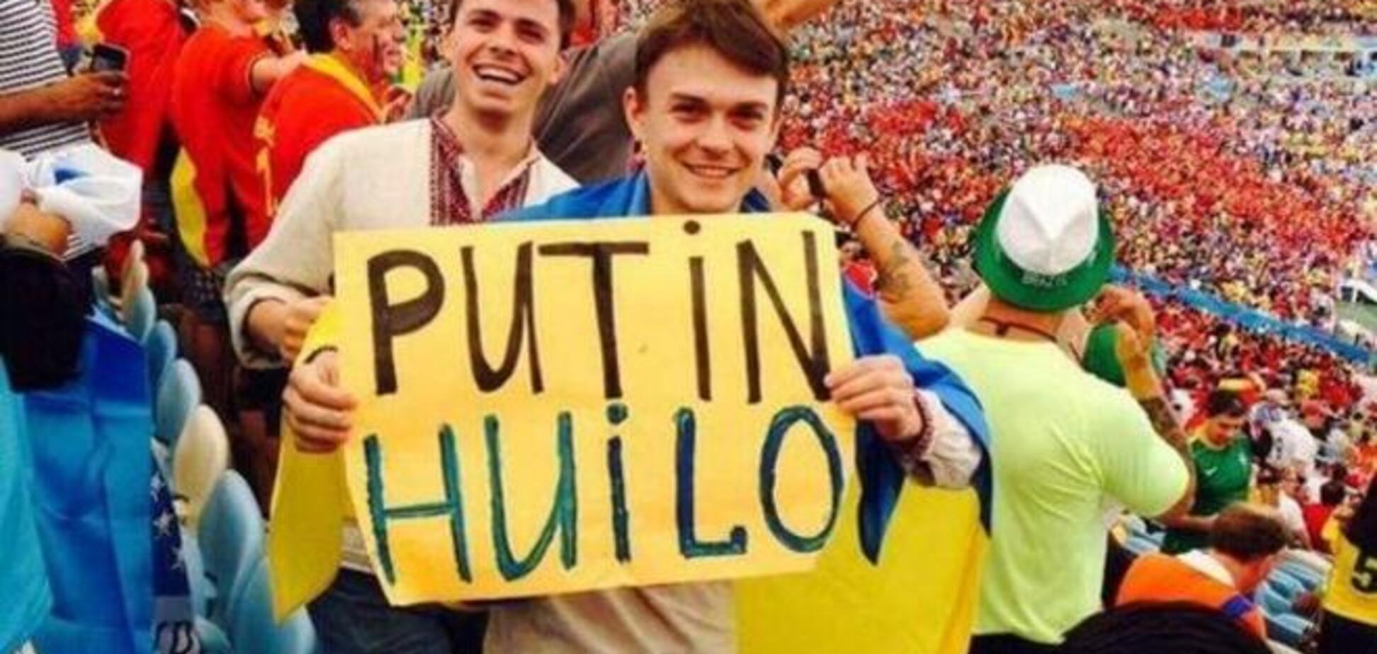 ЧМ-2014. Фаны передали 'привет' Путину на матче Россия - Бельгия