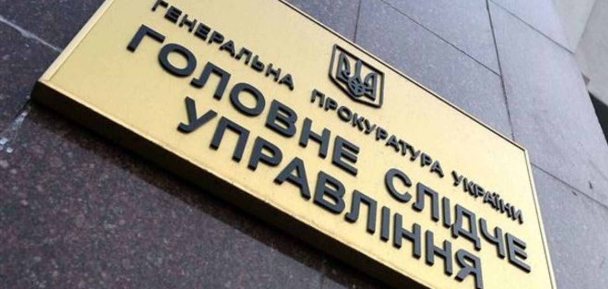 Суд разрешил арест лидеров фейковых 'ДНР' и 'ЛНР'