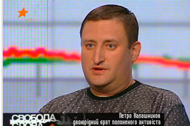 Брат пленного полтавского активиста: большинство гуманитарных грузов доходят максимум до Славянска