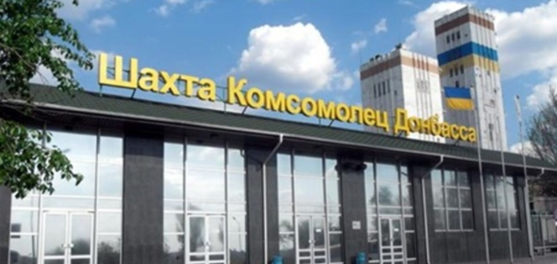 Шахтеры Ахметова призвали террористов прекратить войну