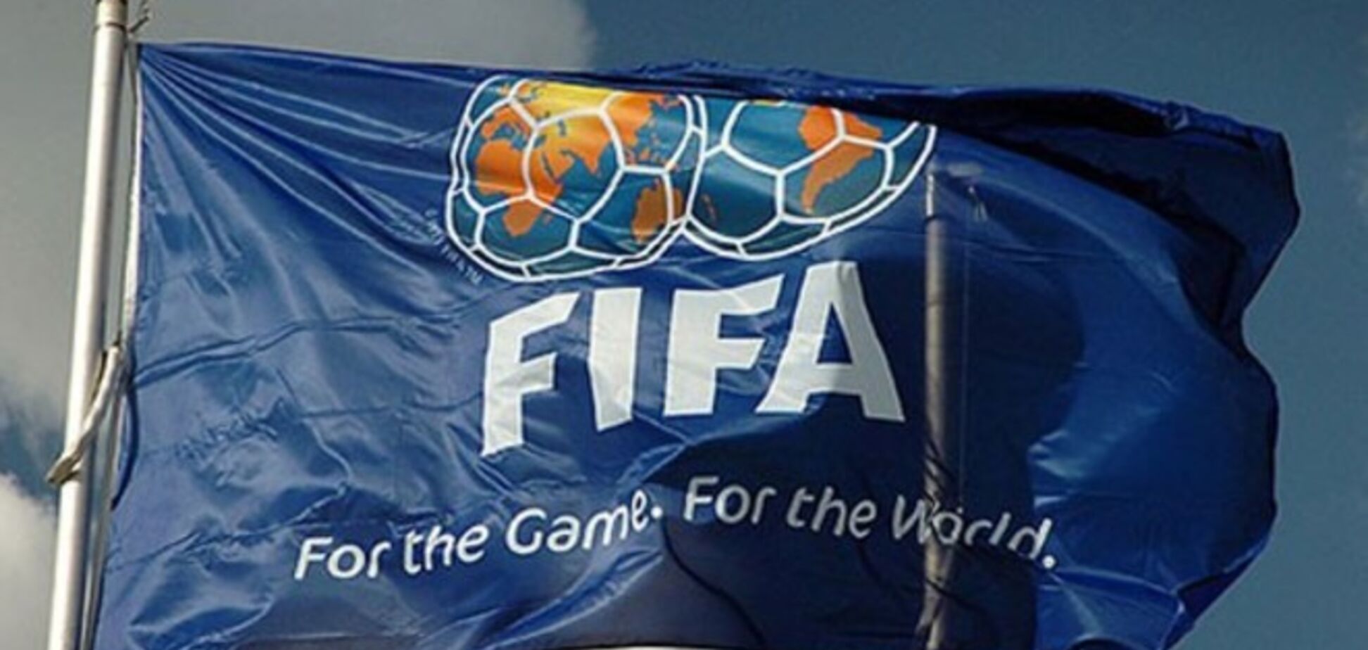 ЧМ-2014. ФИФА расследует проявление расизма российскими болельщиками