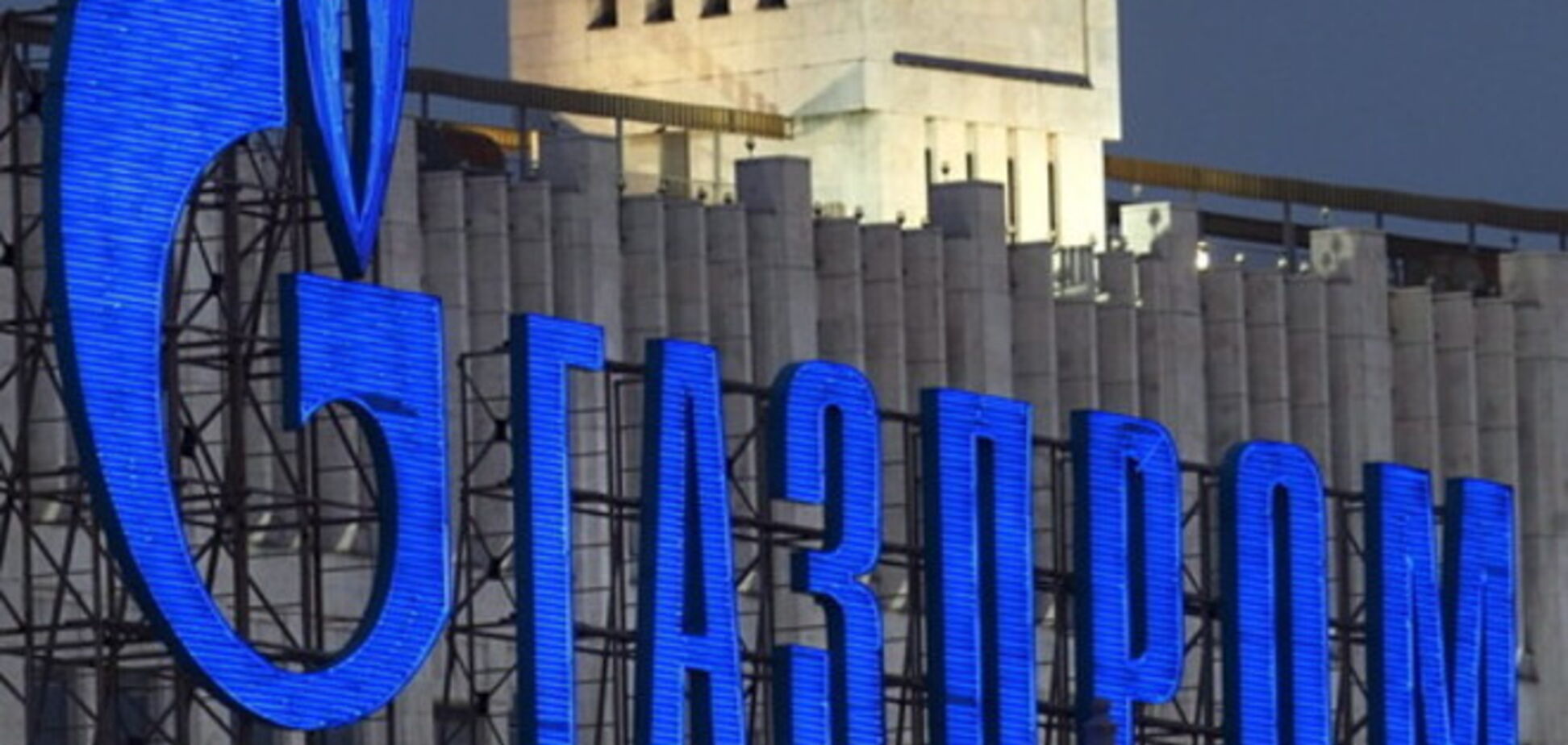 'Газпром' договорился о строительстве участка 'Южного потока' в Австрии