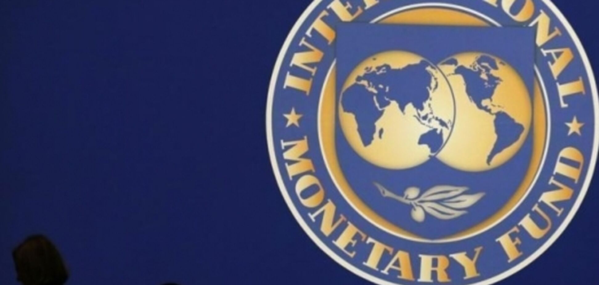 Миссия МВФ прибыла в Киев проконтролировать выполнение реформ