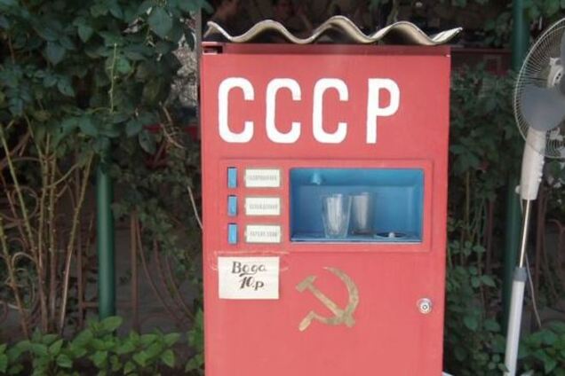 Вперед в прошлое: Керчь пытается привлечь туристов советской атрибутикой