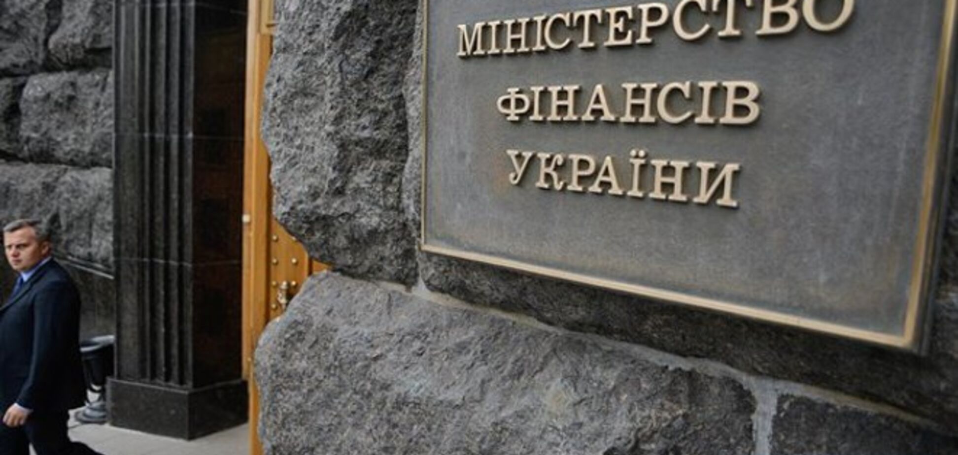 Минфин Украины обвинили в блокировке 'киотских' денег
