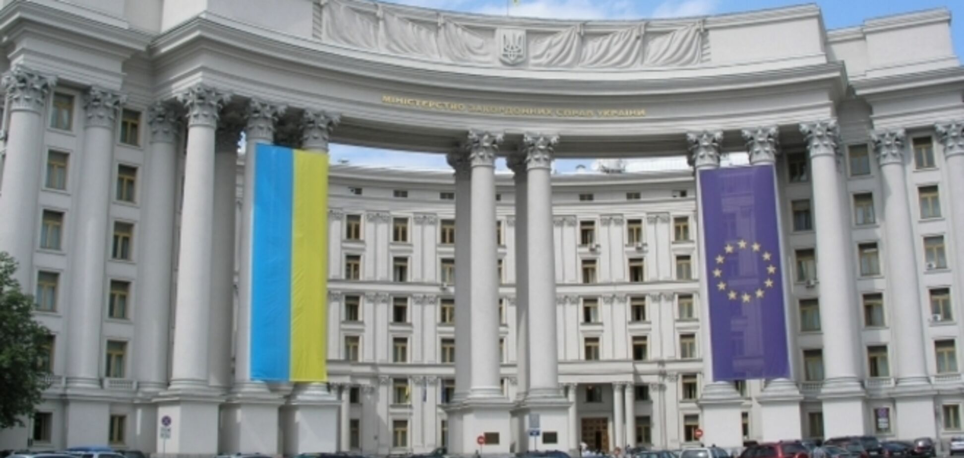 МИД Украины готовится к ратификации соглашения с Евросоюзом