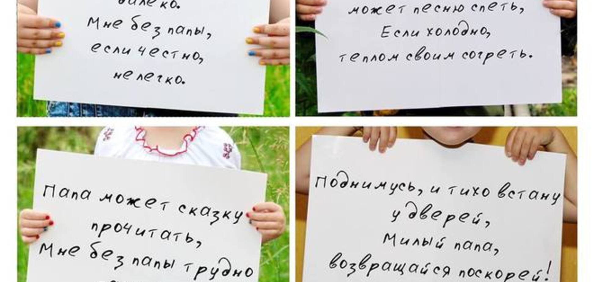 Бійцю 'Азова', батькові чотирьох дітей, потрібні каска і приціл