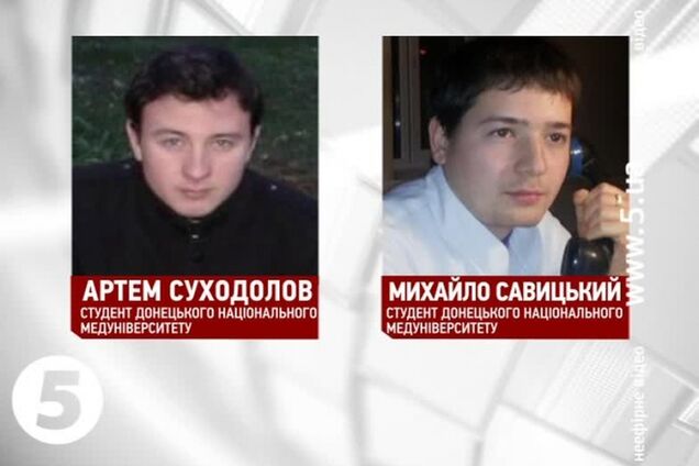 В Донецке террористы выкрали студентов медуниверситета