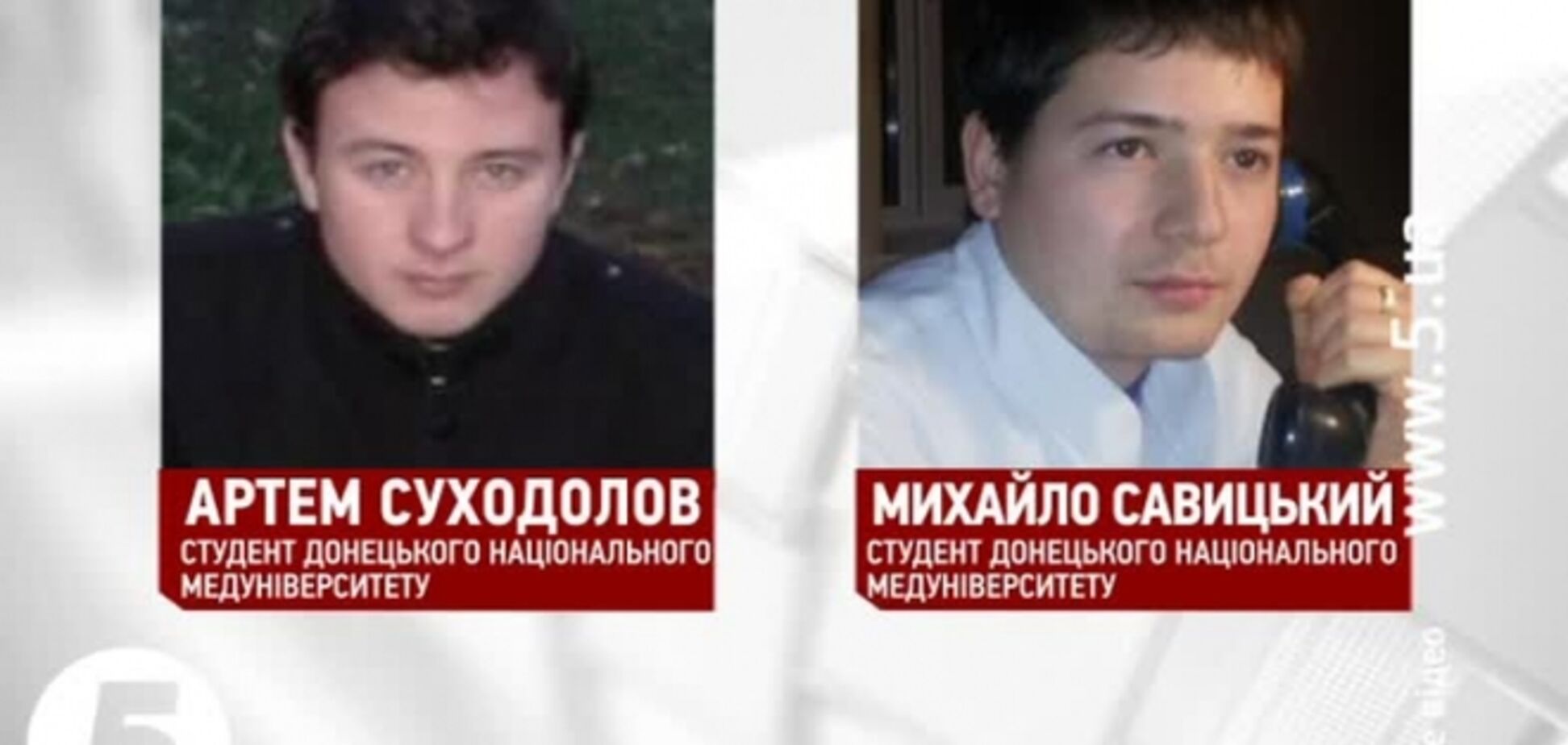 В Донецке террористы выкрали студентов медуниверситета
