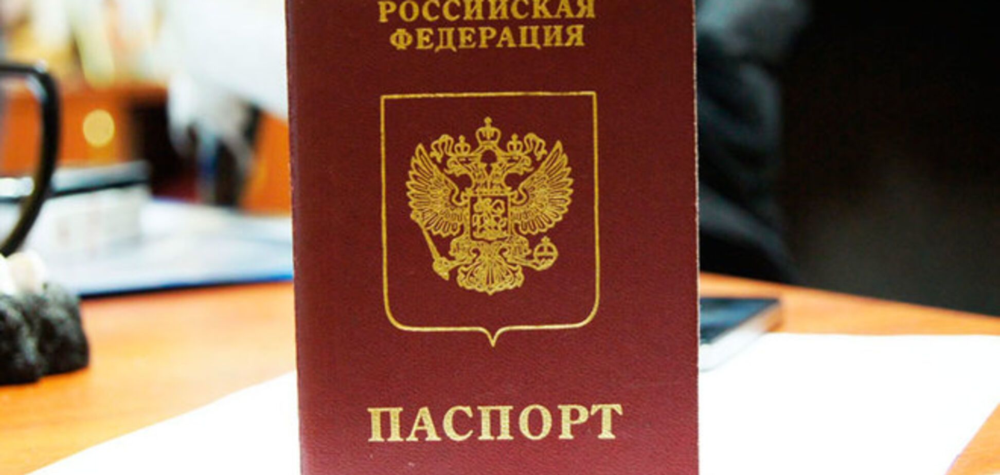 Для крымчан изготовлен миллион российских паспортов