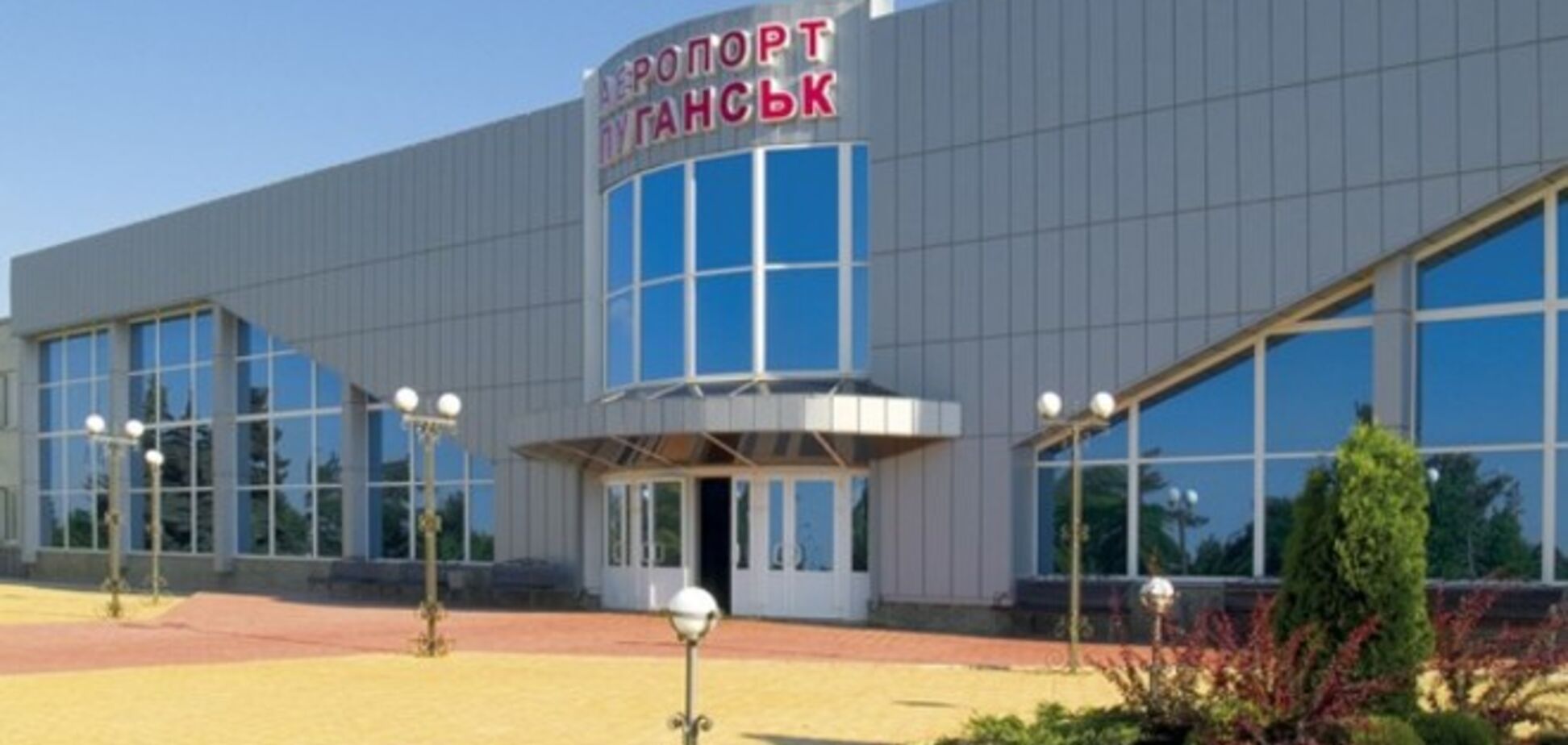 ЕС выделит Украине €80 млн для восстановления аэропортов Донбасса