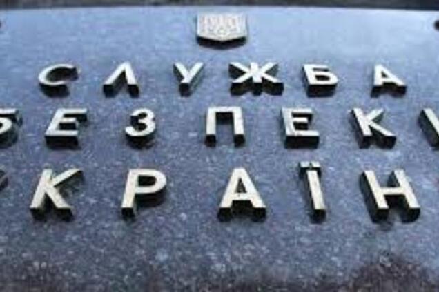 СБУ объявила в розыск самопровозглашенного главу 'верховного совета ЛНР'