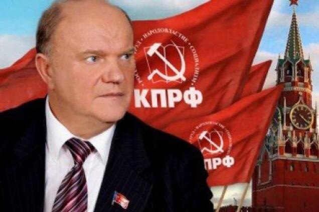 Террористы 'ЛНР' поблагодарили главного коммуниста РФ за помощь. Видео- и фотофакт