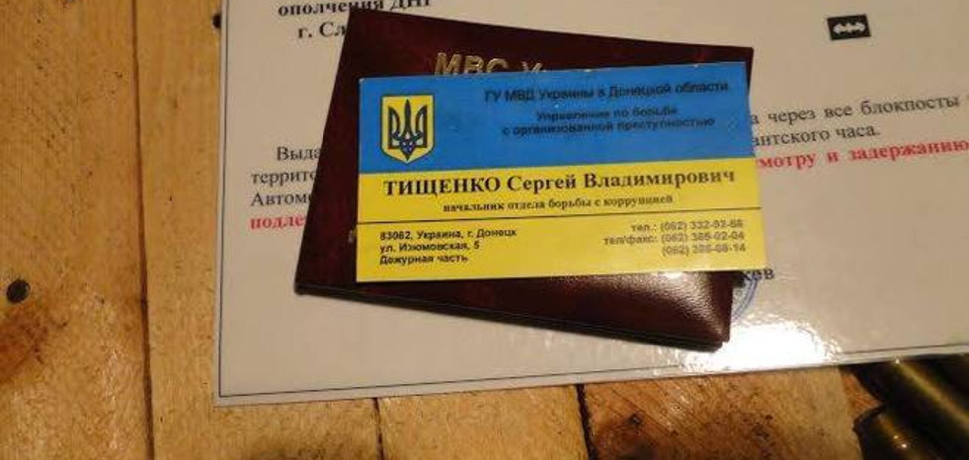 В Донецке бойцы 'Кривбаса' взяли в плен зама Стрелка и чиновника-пособника террористов