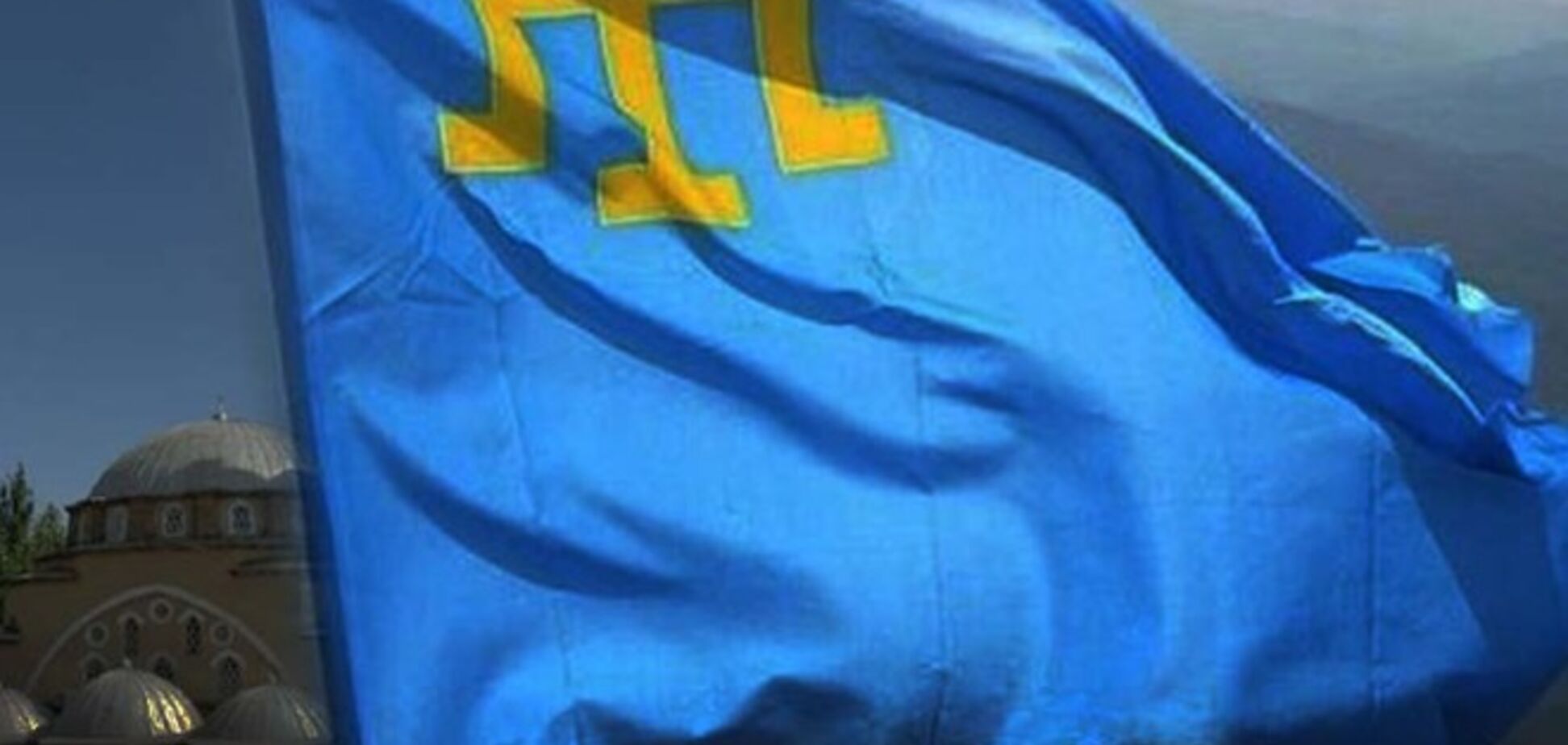 Крымские татары в Украине отмечают День флага