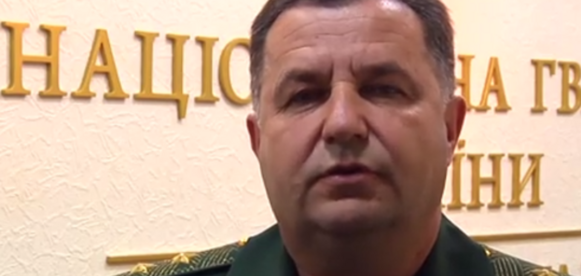 Командующий Нацгвардии призвал бойцов дать достойный ответ террористам