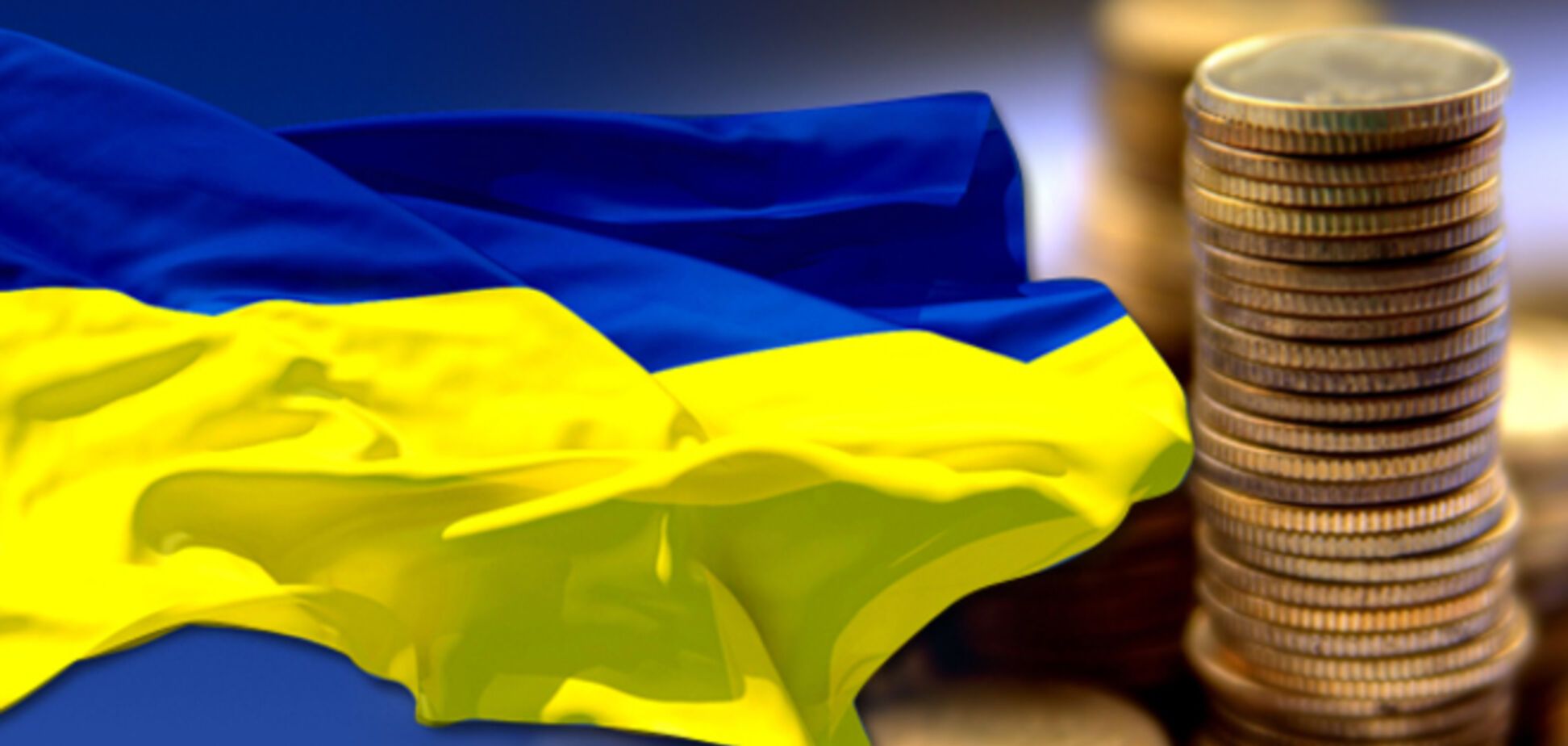 Дефицит Госбюджета Украины сократился на треть
