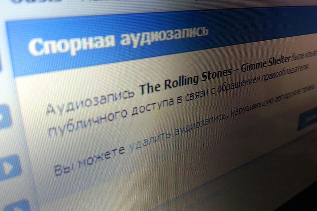 В 'Вконтакте' появится легальная музыка