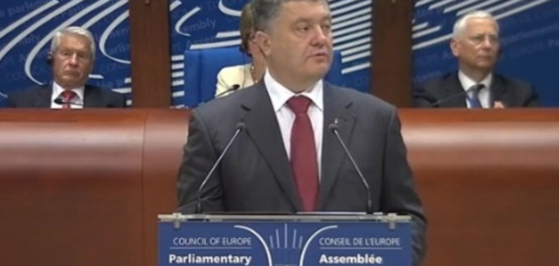 ПАРЄ розглядає ситуацію в Україні: виступає Порошенко. Пряма трансляція