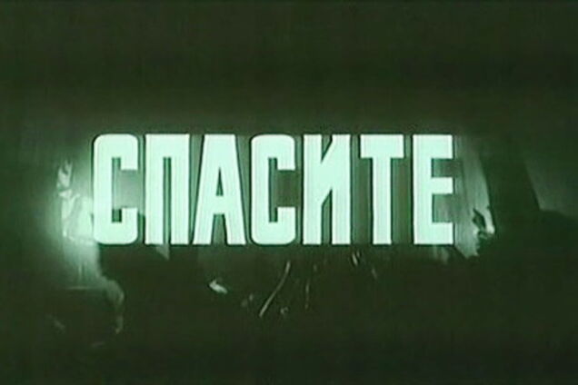 Президента попросили спасти 13 заложников из плена Беса
