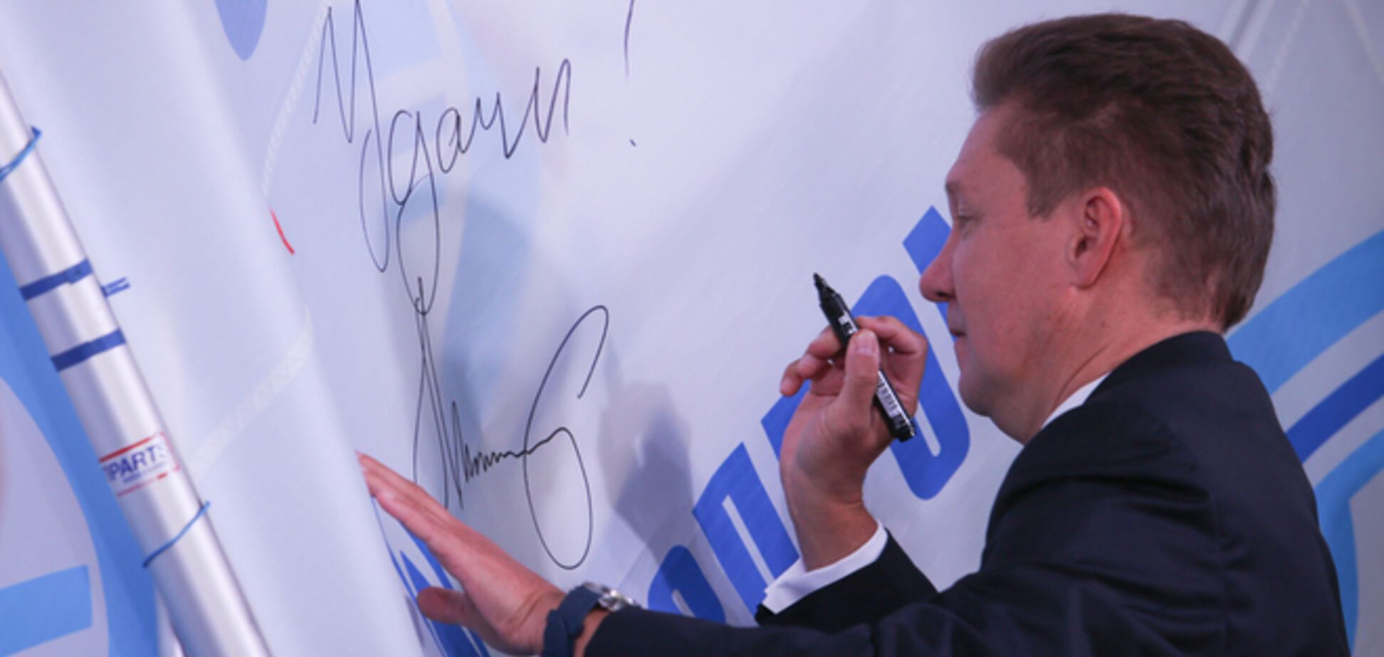 'Газпром' передумал модернизировать ГТС Украины