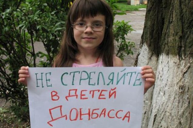 Чиновник Фонда соцстраха брал 'откаты' за размещение детей с востока в лагерях