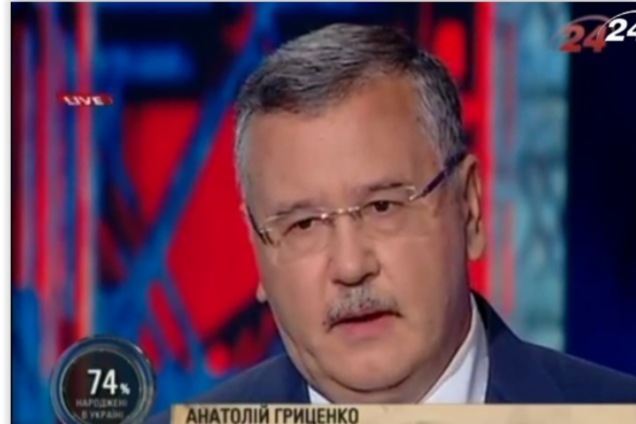 Гриценко предложил создать 'поезда счастья' для пророссийских украинцев