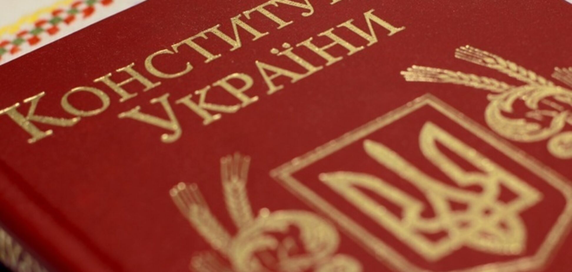 Конституция Порошенко избавит Украину от 'императивного мандата'