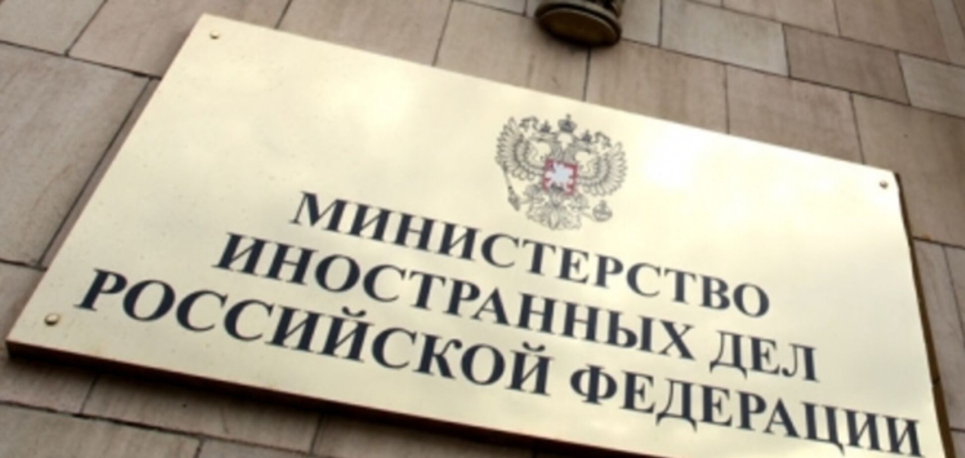 РФ собралась отправлять гуманитарку на восток Украины, просит помочь